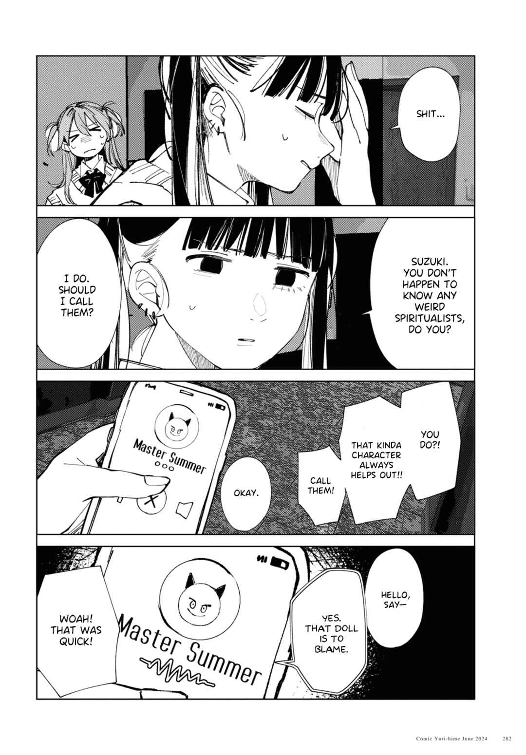 Page 14 Chapter 16 Inkya Gyaru demo Ikigaritai!