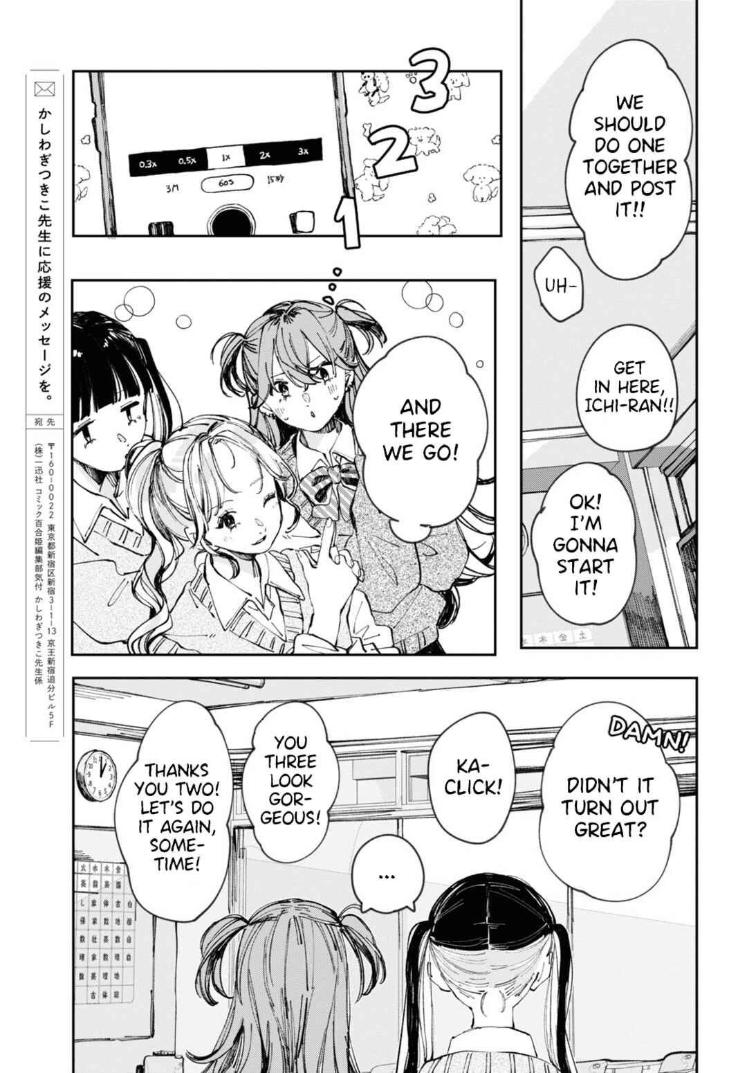 Page 13 Chapter 4 Inkya Gyaru demo Ikigaritai!