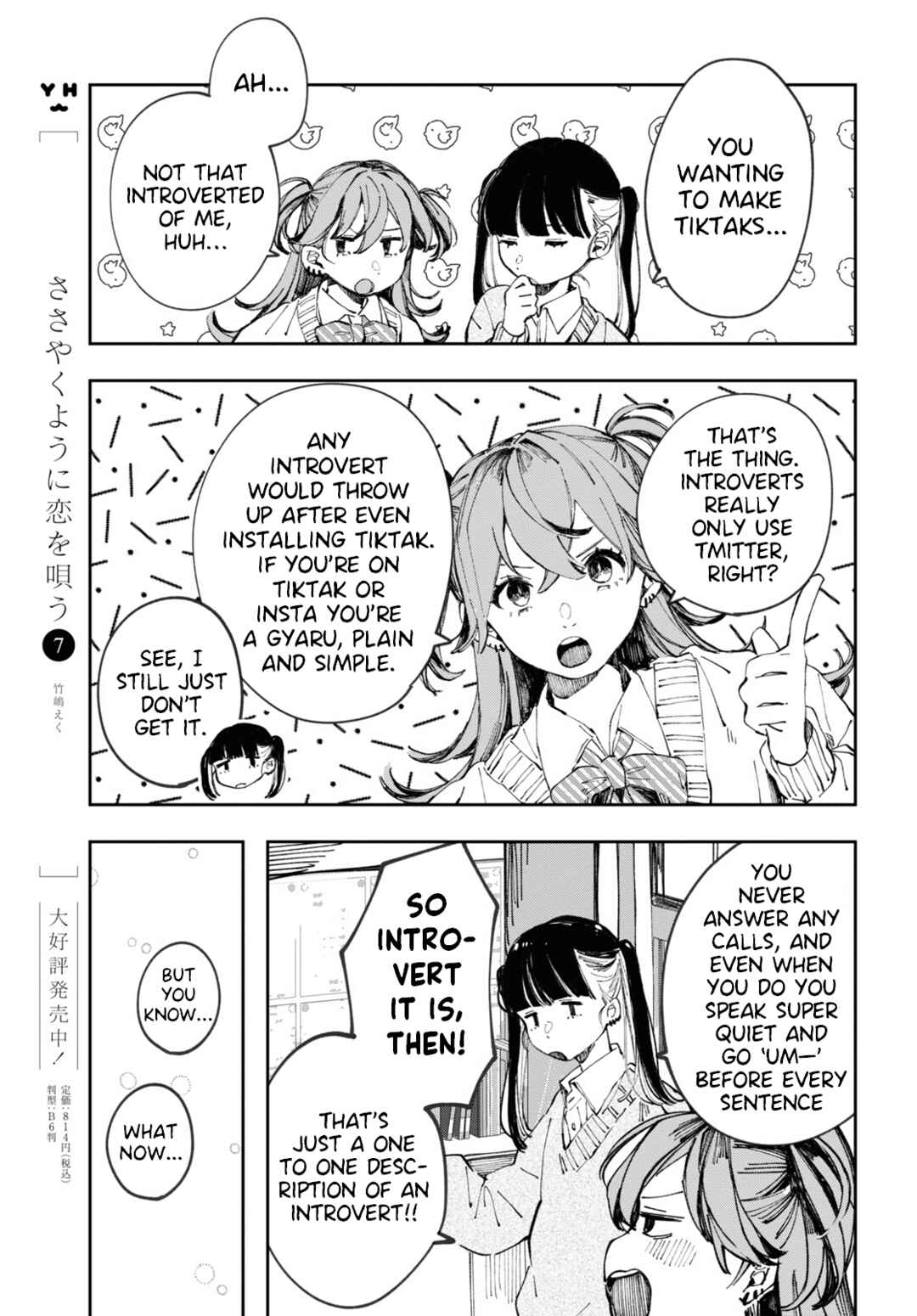 Page 9 Chapter 4 Inkya Gyaru demo Ikigaritai!