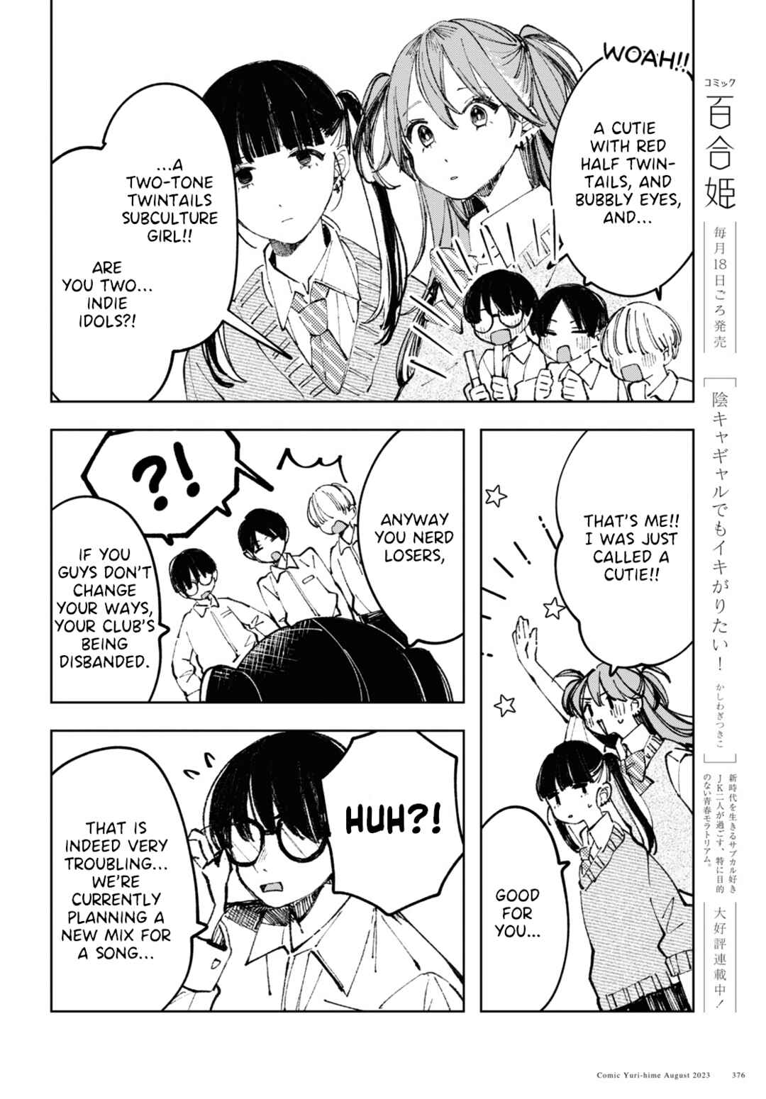 Page 4 Chapter 8 Inkya Gyaru demo Ikigaritai!