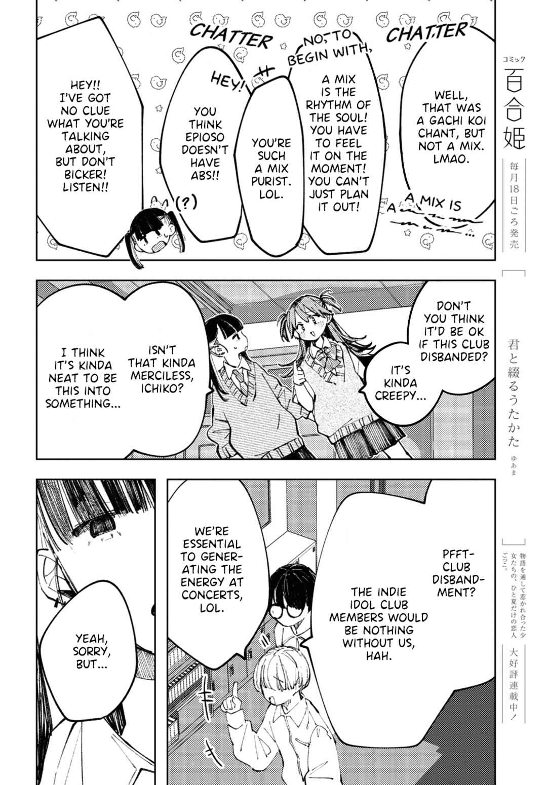 Page 6 Chapter 8 Inkya Gyaru demo Ikigaritai!