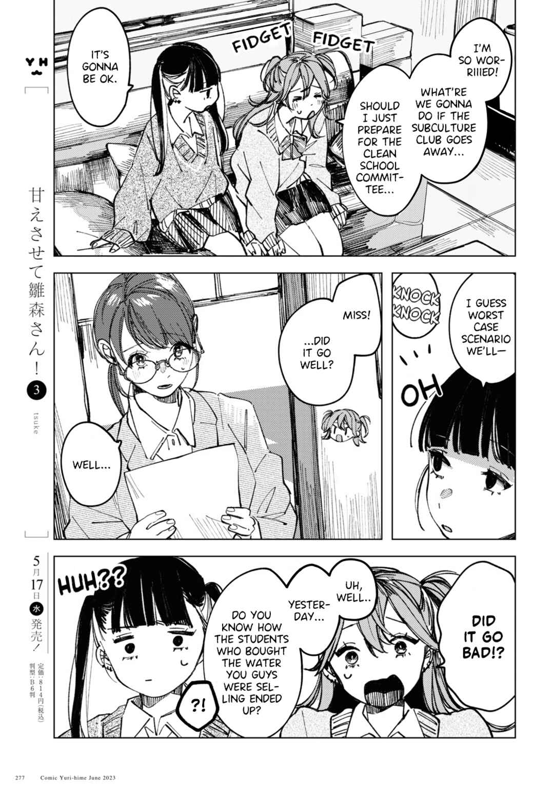 Page 17 Chapter 6 Inkya Gyaru demo Ikigaritai!
