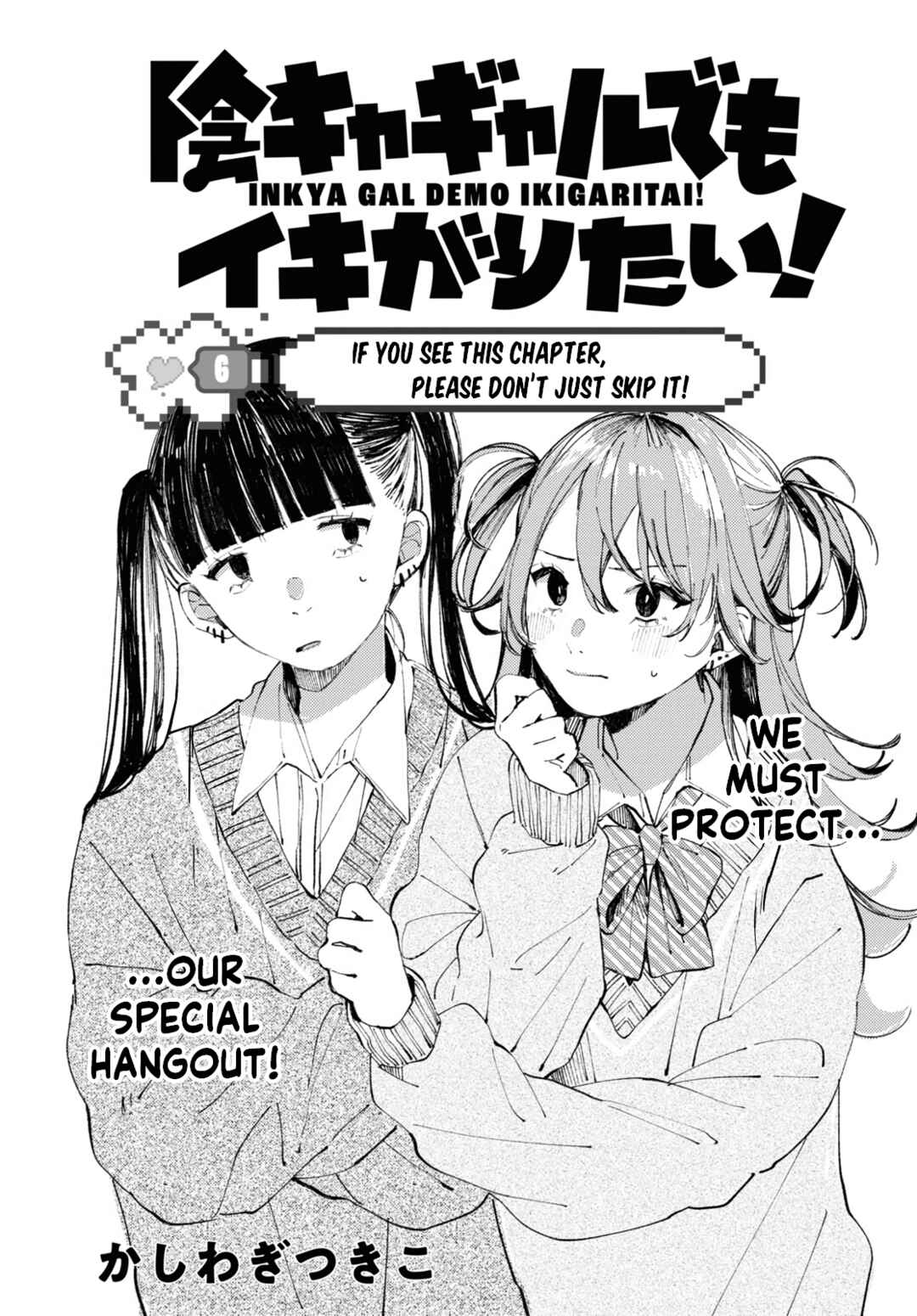 Page 2 Chapter 6 Inkya Gyaru demo Ikigaritai!