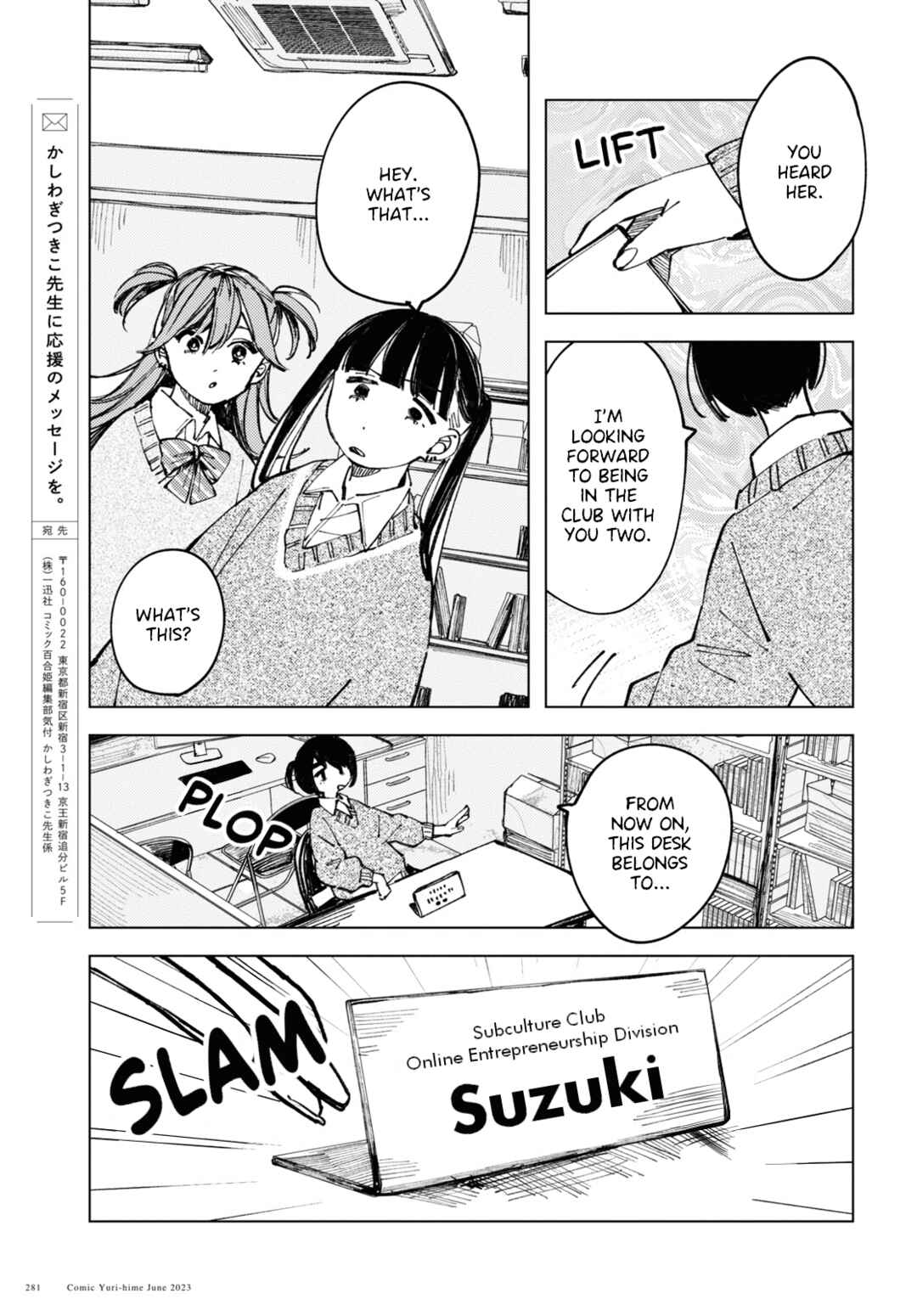 Page 21 Chapter 6 Inkya Gyaru demo Ikigaritai!