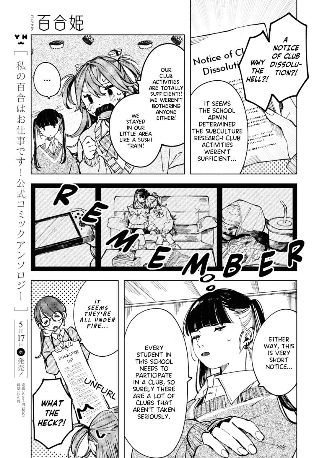 Page 3 Chapter 6 Inkya Gyaru demo Ikigaritai!