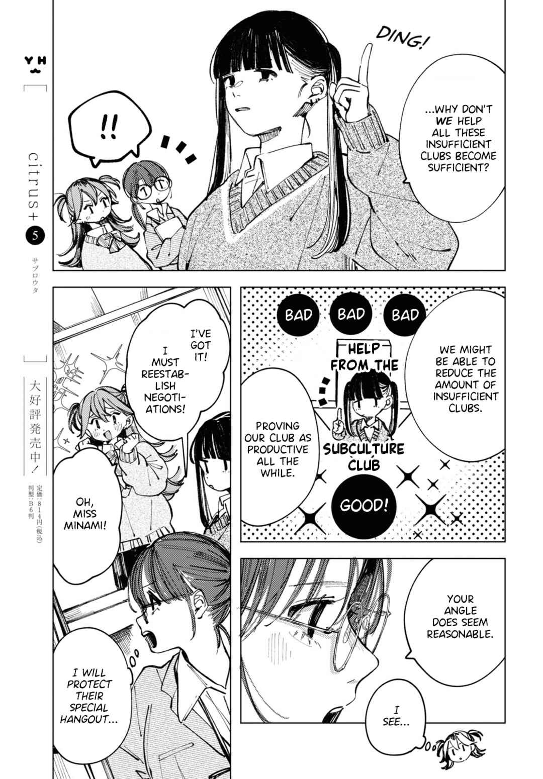 Page 5 Chapter 6 Inkya Gyaru demo Ikigaritai!