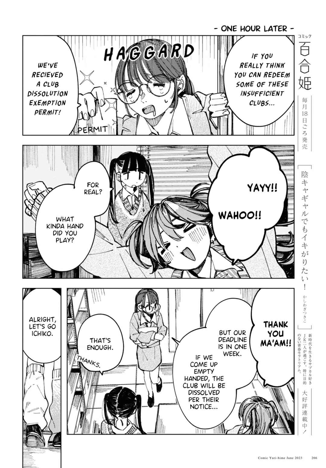 Page 6 Chapter 6 Inkya Gyaru demo Ikigaritai!
