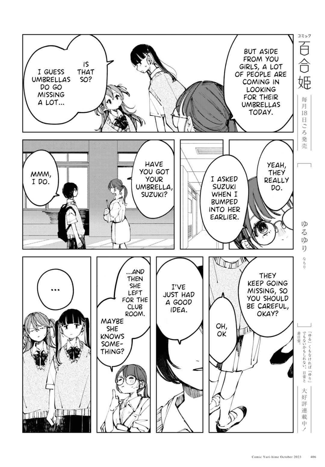 Page 10 Chapter 9 Inkya Gyaru demo Ikigaritai!