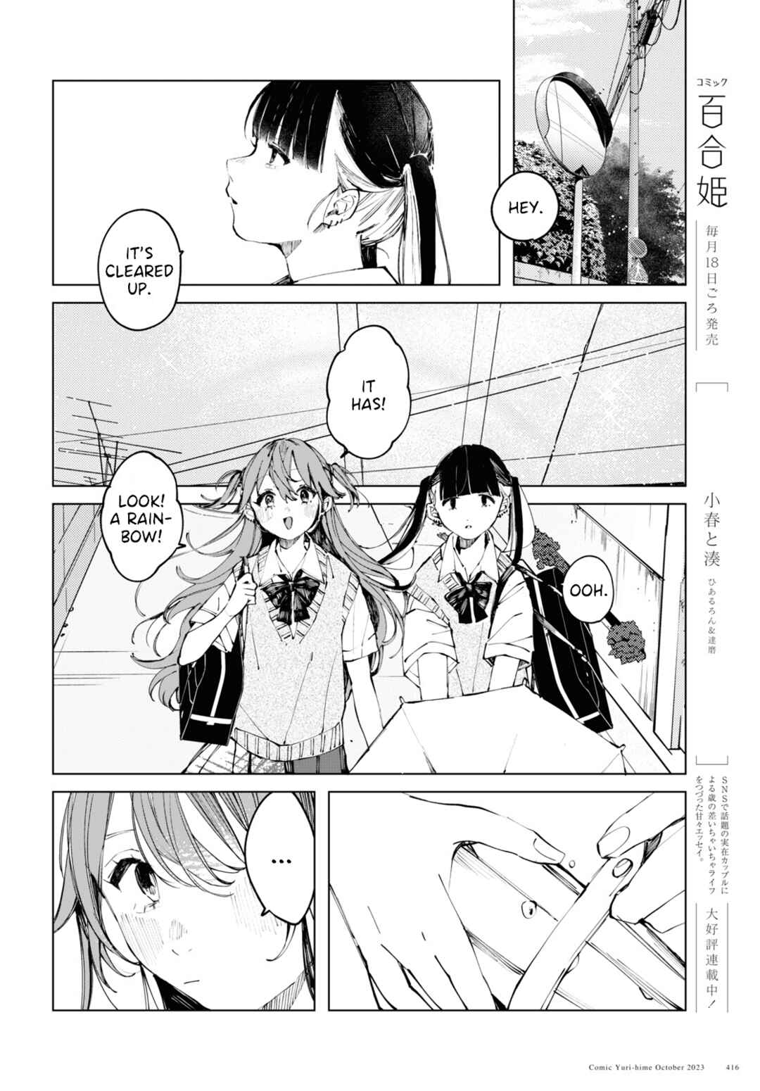 Page 20 Chapter 9 Inkya Gyaru demo Ikigaritai!