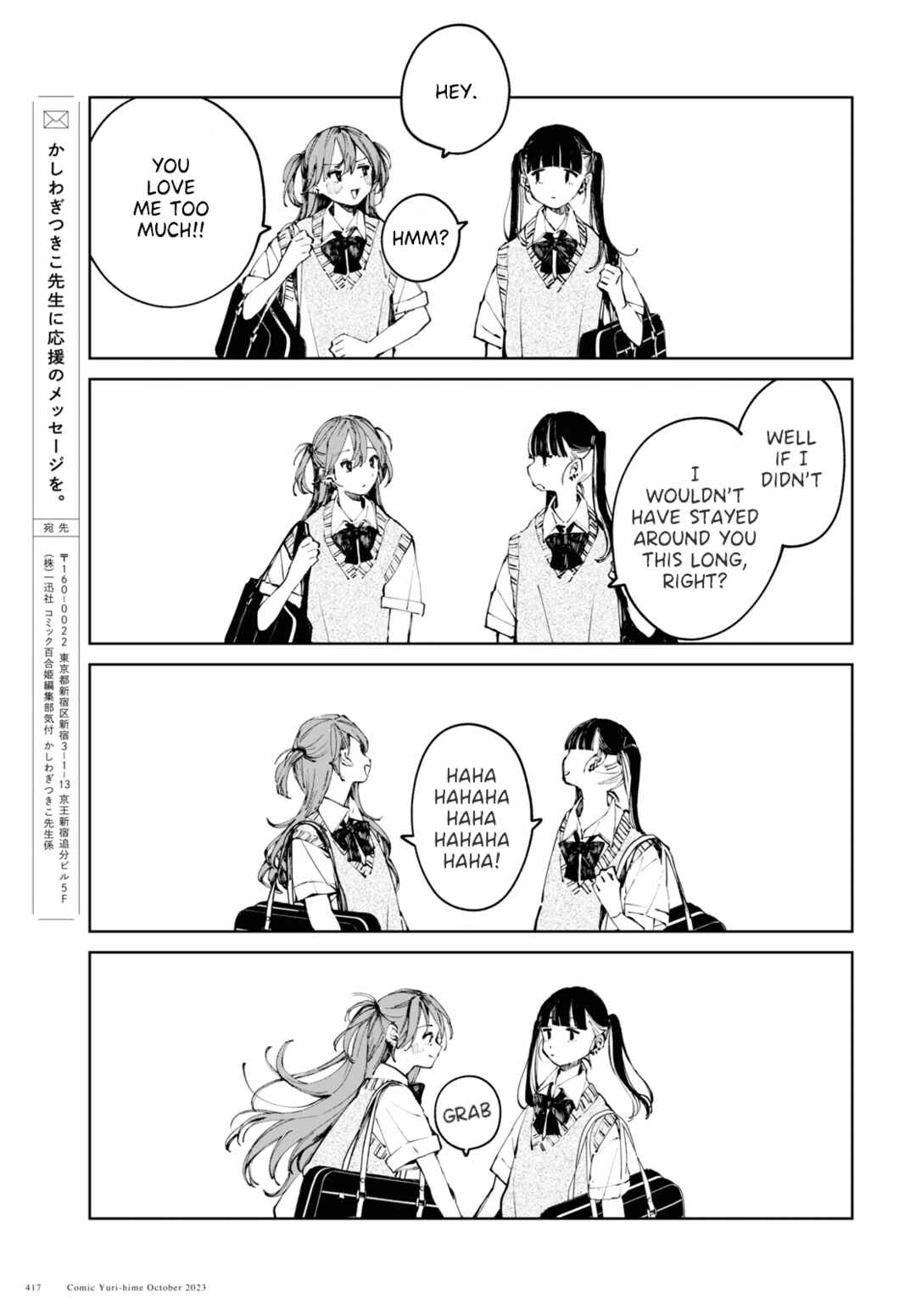 Page 21 Chapter 9 Inkya Gyaru demo Ikigaritai!