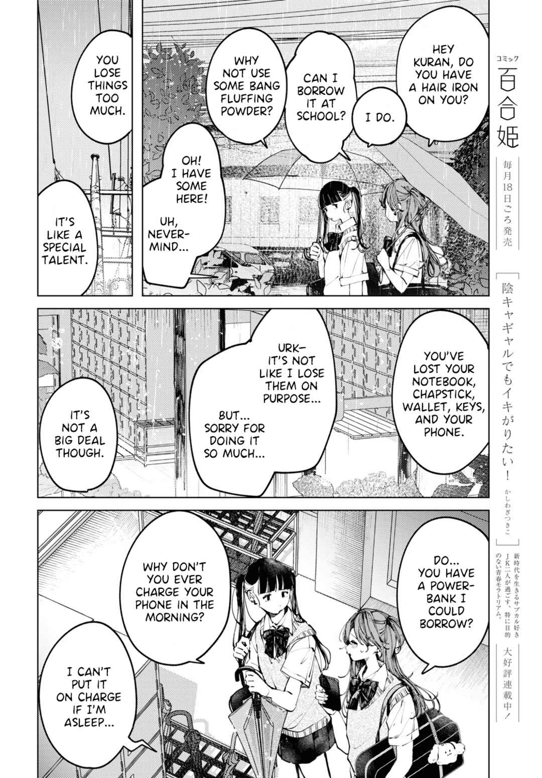 Page 4 Chapter 9 Inkya Gyaru demo Ikigaritai!