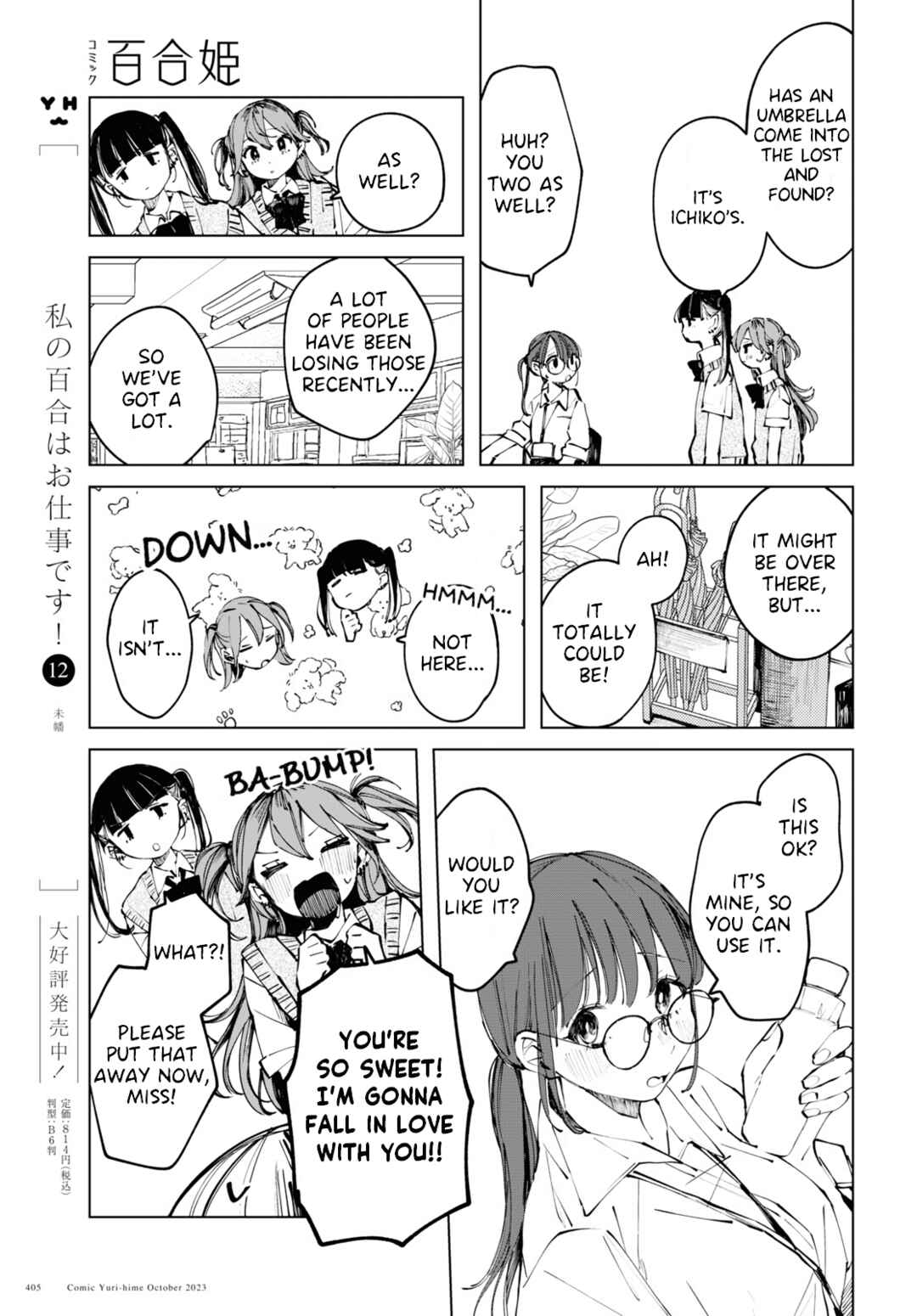 Page 9 Chapter 9 Inkya Gyaru demo Ikigaritai!