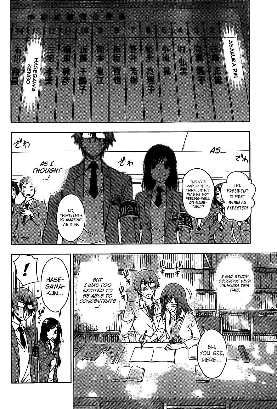 Page 12 Chapter Unknown_1a7d High Spec Lovers