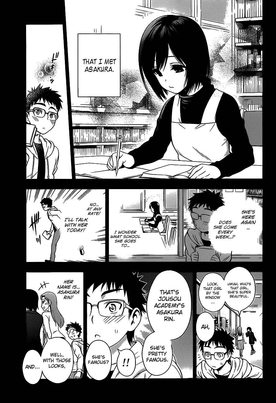 Page 15 Chapter Unknown_1a7d High Spec Lovers