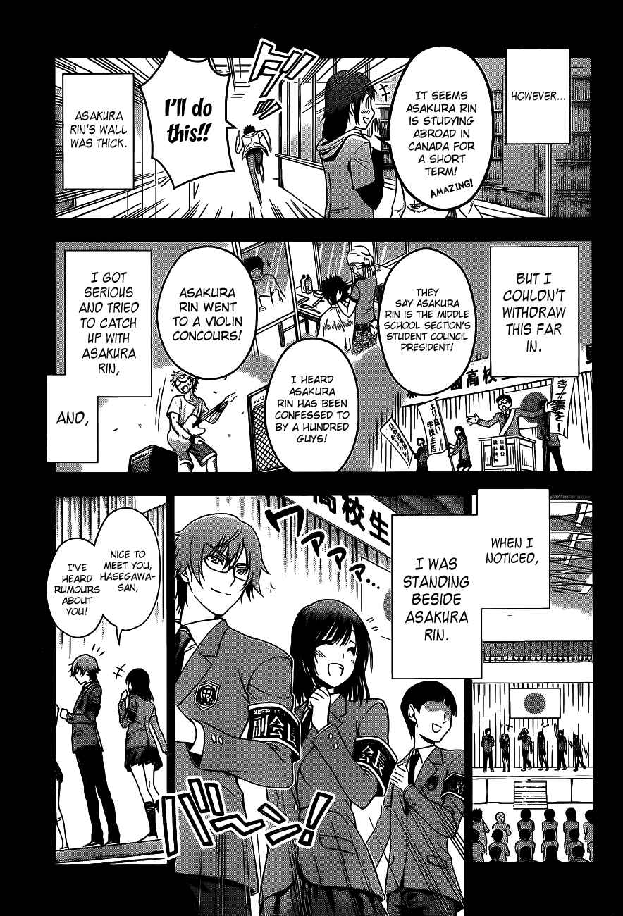 Page 17 Chapter Unknown_1a7d High Spec Lovers