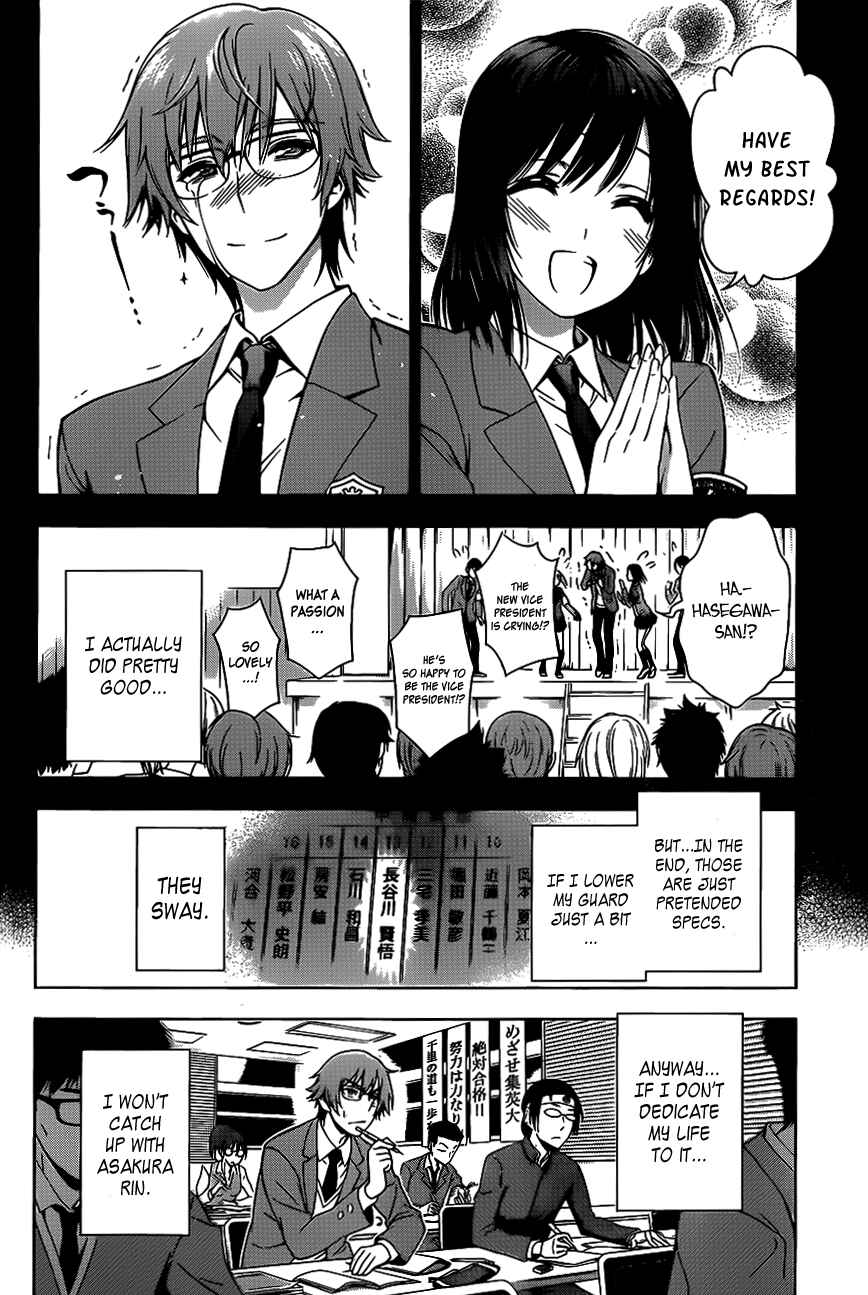 Page 18 Chapter Unknown_1a7d High Spec Lovers