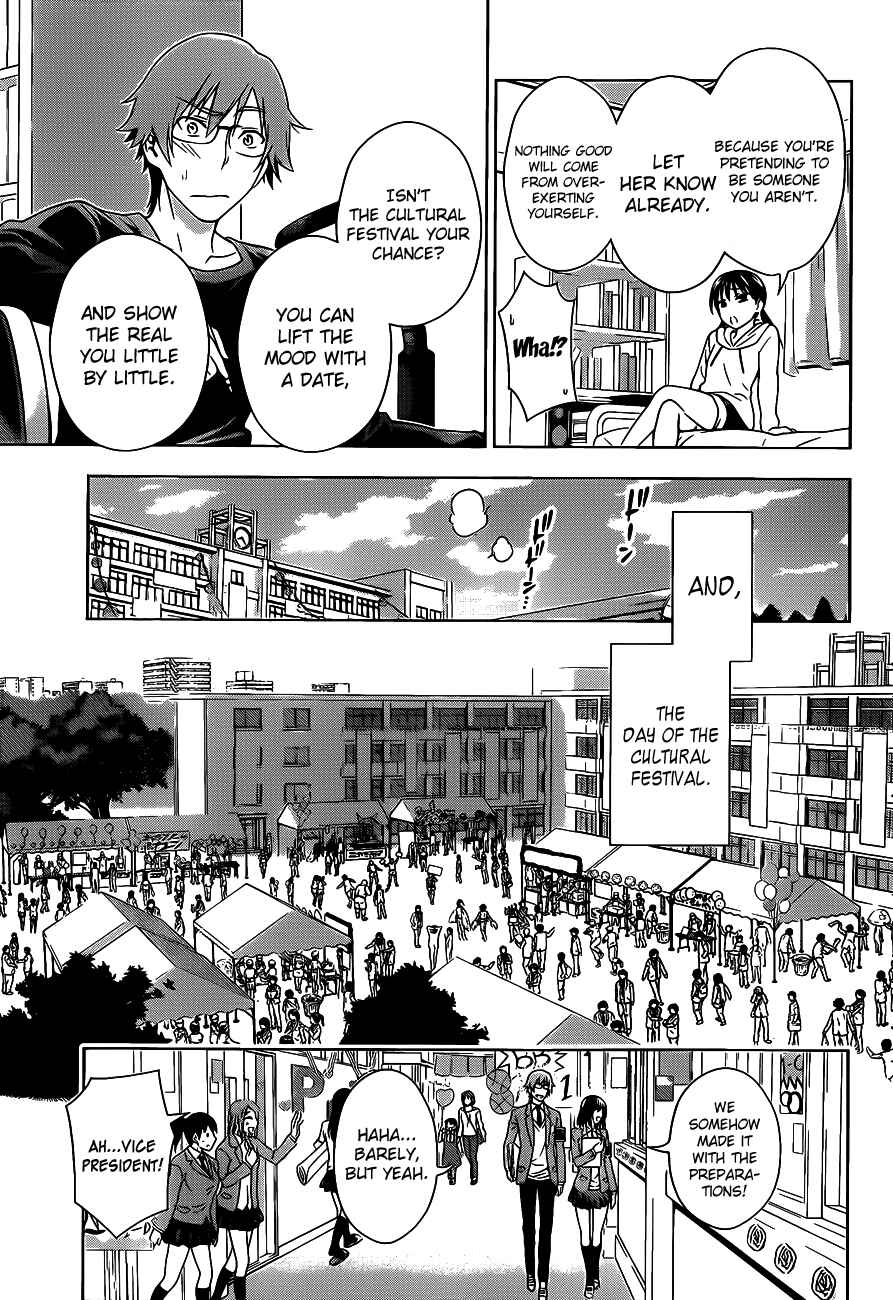 Page 23 Chapter Unknown_1a7d High Spec Lovers