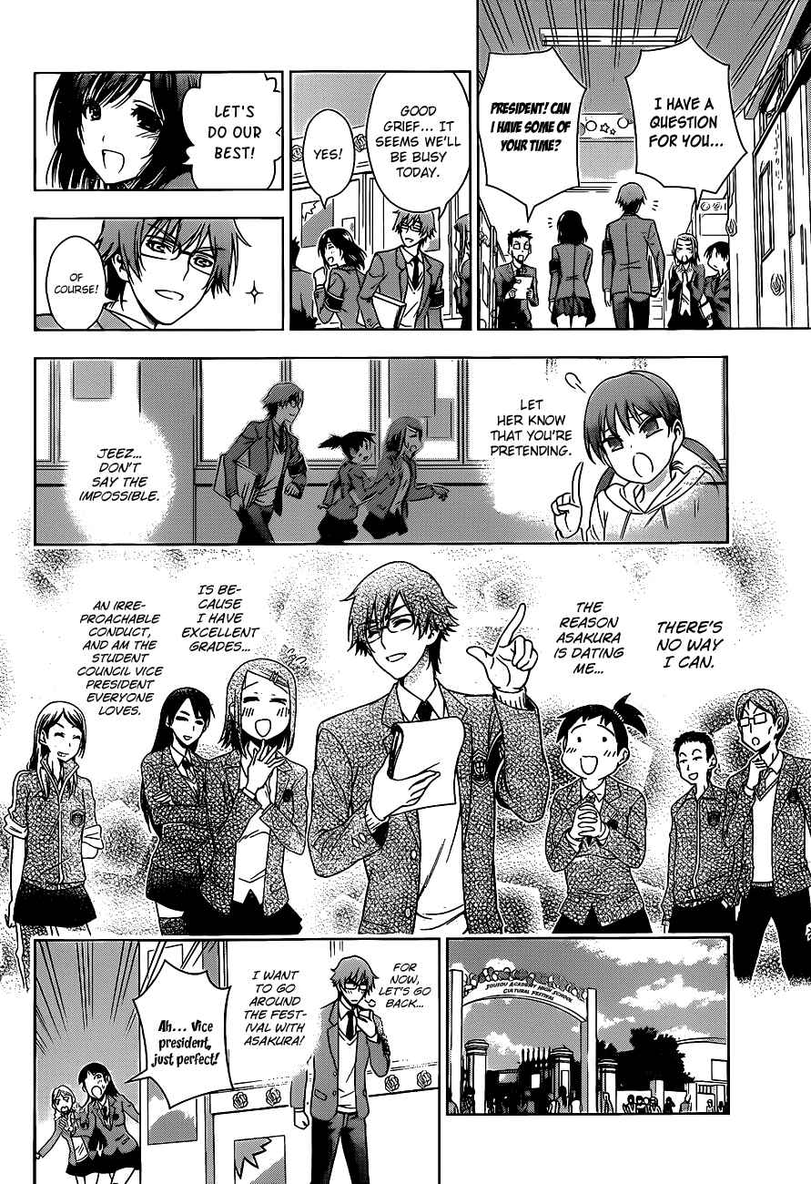 Page 24 Chapter Unknown_1a7d High Spec Lovers