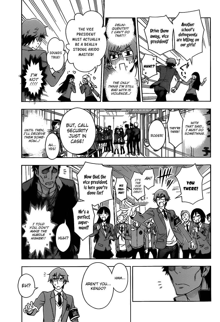 Page 25 Chapter Unknown_1a7d High Spec Lovers