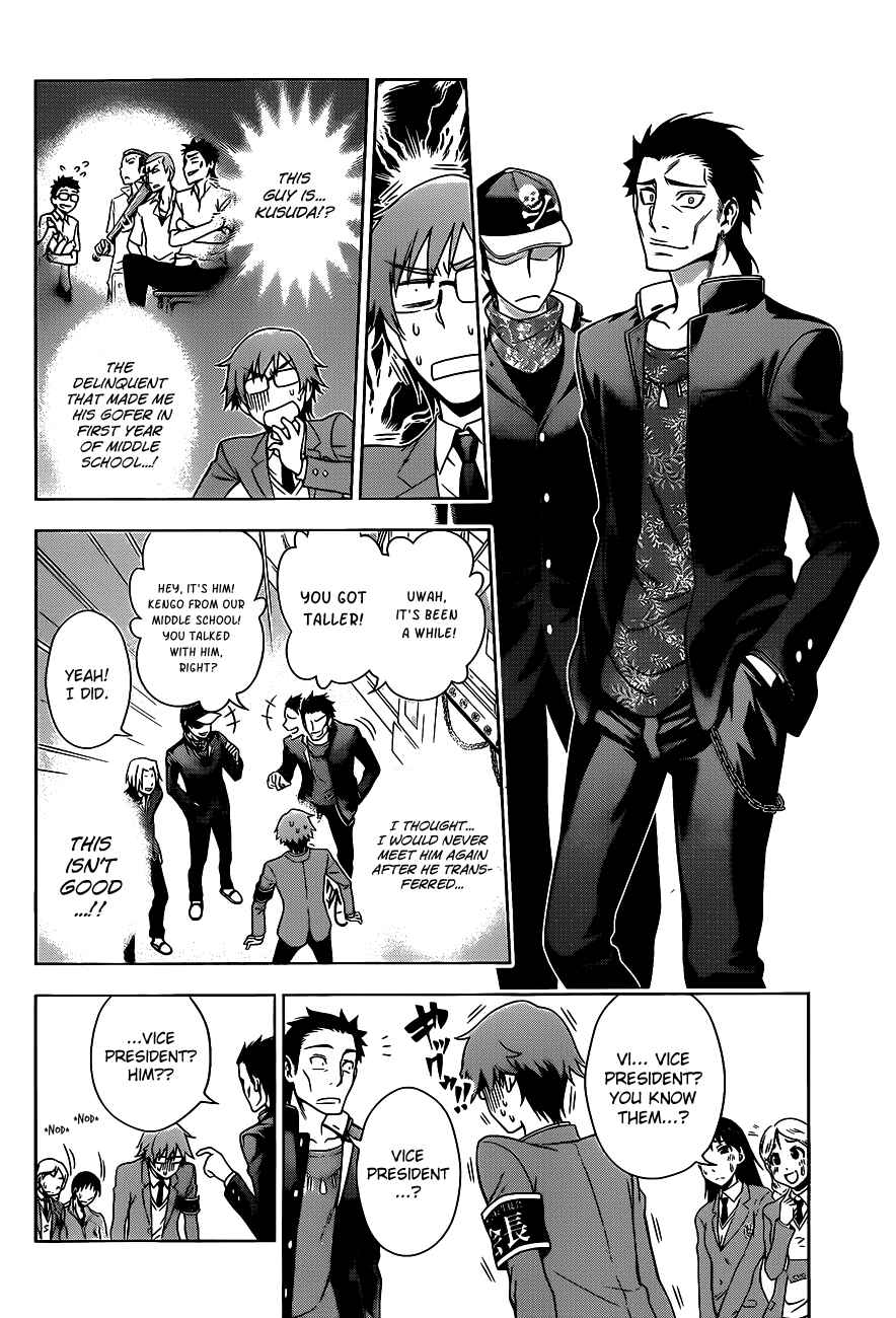 Page 26 Chapter Unknown_1a7d High Spec Lovers