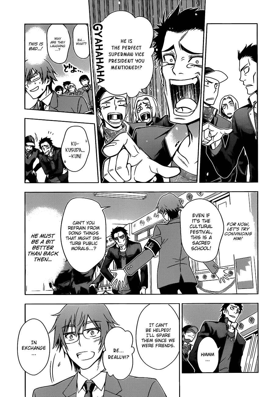 Page 27 Chapter Unknown_1a7d High Spec Lovers