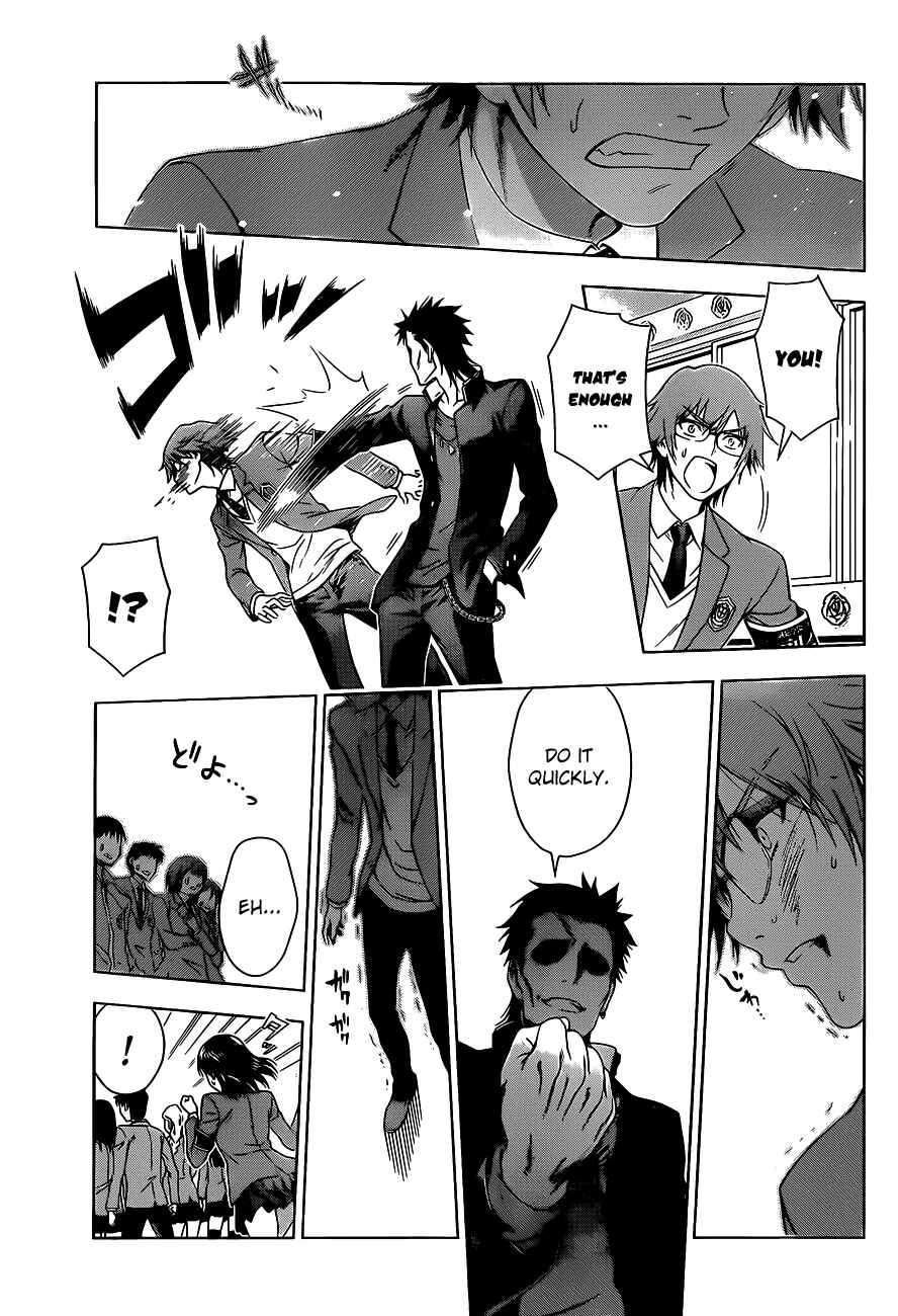 Page 29 Chapter Unknown_1a7d High Spec Lovers