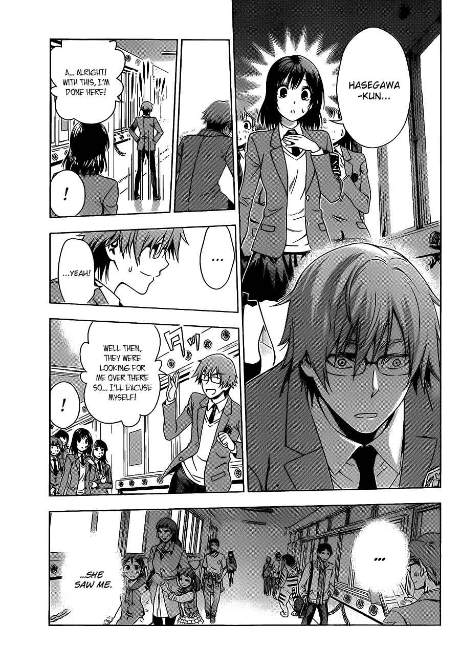 Page 31 Chapter Unknown_1a7d High Spec Lovers