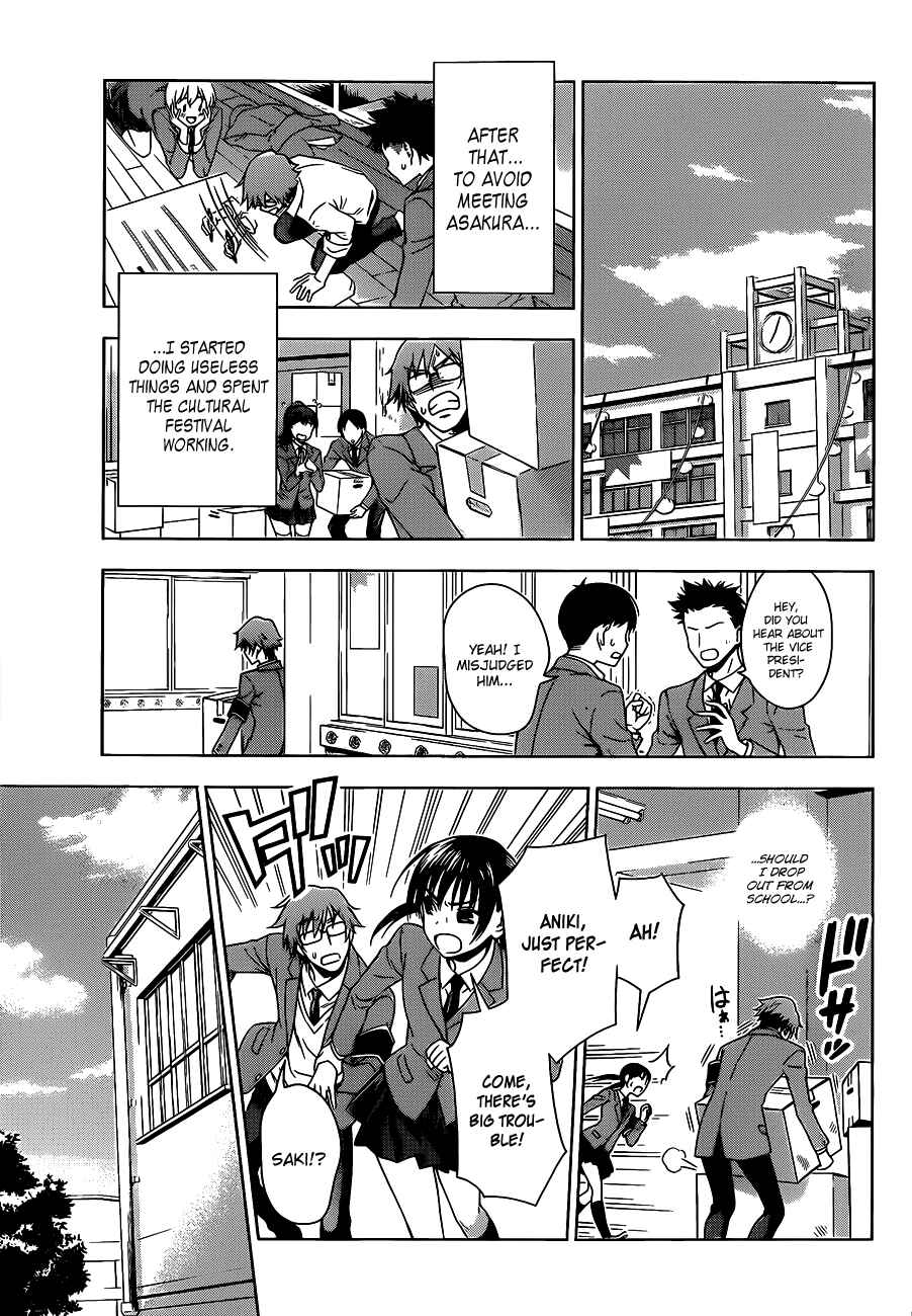 Page 33 Chapter Unknown_1a7d High Spec Lovers