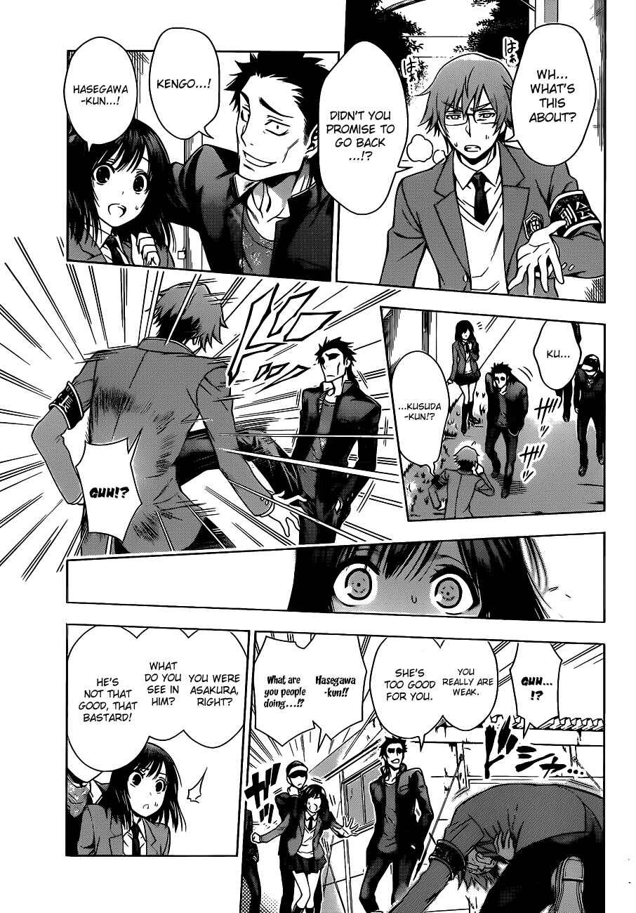 Page 35 Chapter Unknown_1a7d High Spec Lovers