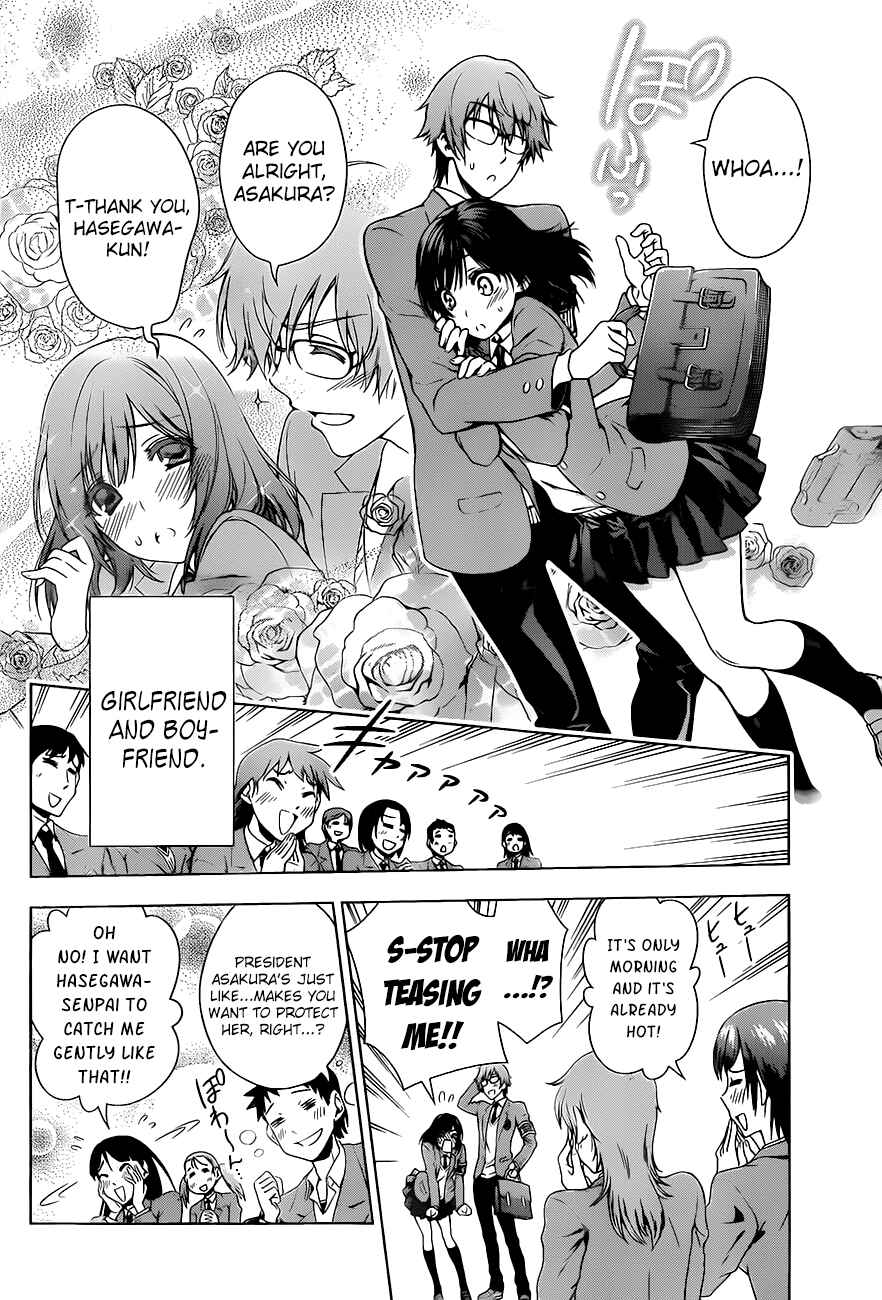 Page 4 Chapter Unknown_1a7d High Spec Lovers