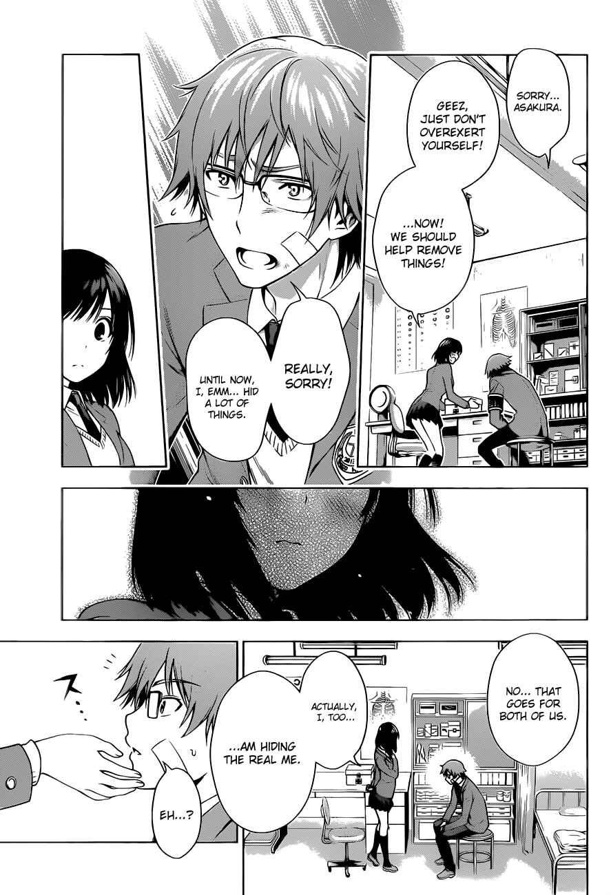Page 44 Chapter Unknown_1a7d High Spec Lovers