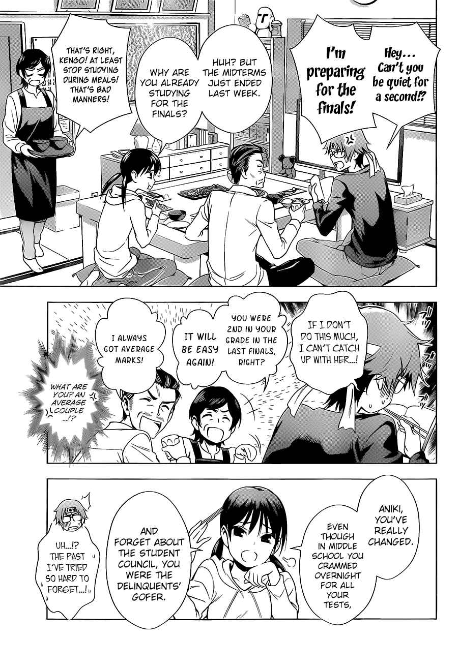 Page 7 Chapter Unknown_1a7d High Spec Lovers