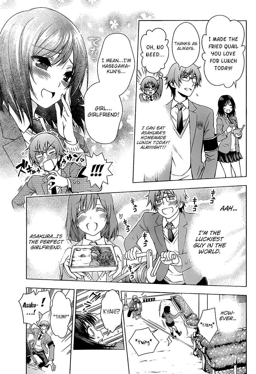 Page 9 Chapter Unknown_1a7d High Spec Lovers