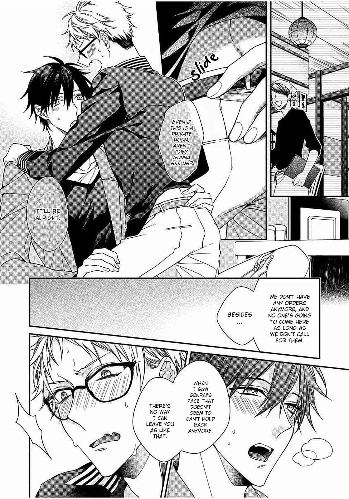 Page 17 Chapter 3 Hetare Wanko to Fudanshi Senpai