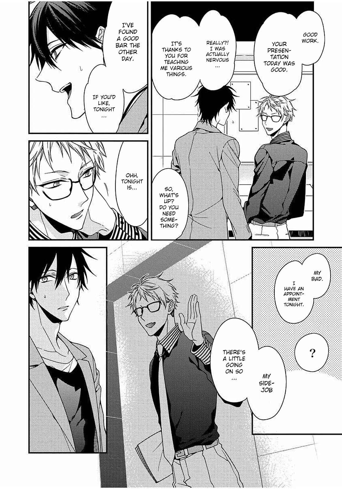 Page 5 Chapter 3 Hetare Wanko to Fudanshi Senpai