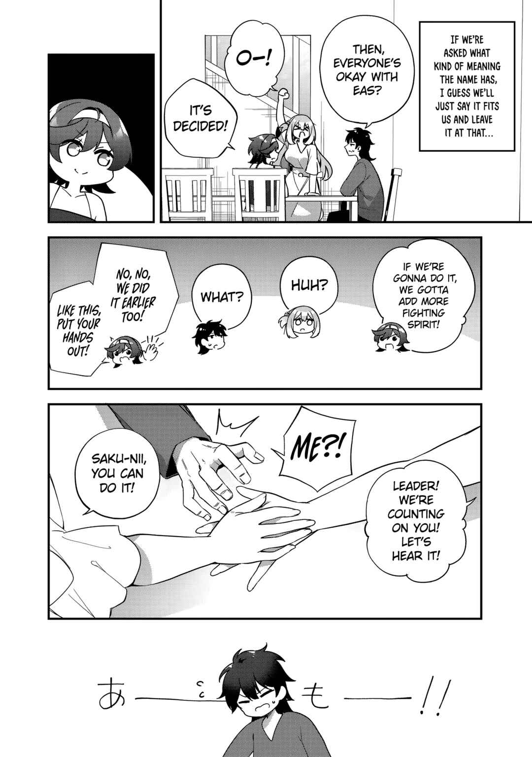 Page 20 Chapter 6 Musou no Kaitaishi