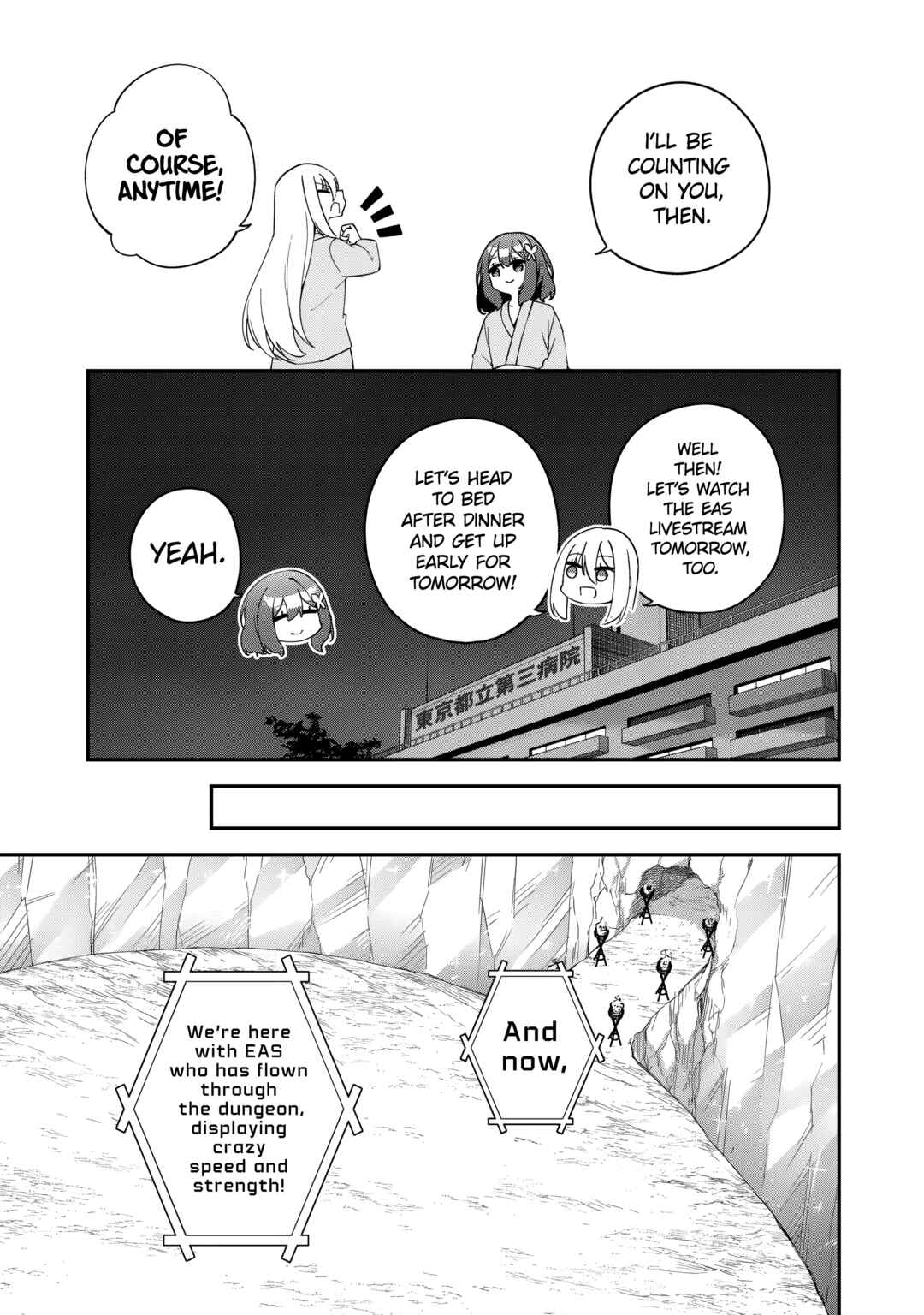 Page 23 Chapter 8 Musou no Kaitaishi