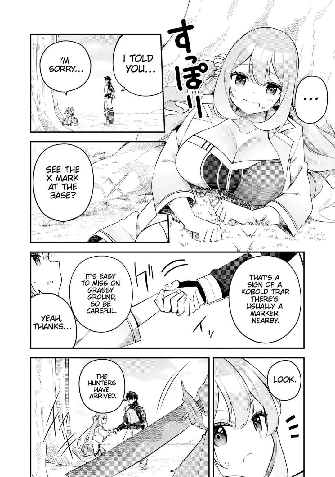 Page 16 Chapter 3 Musou no Kaitaishi