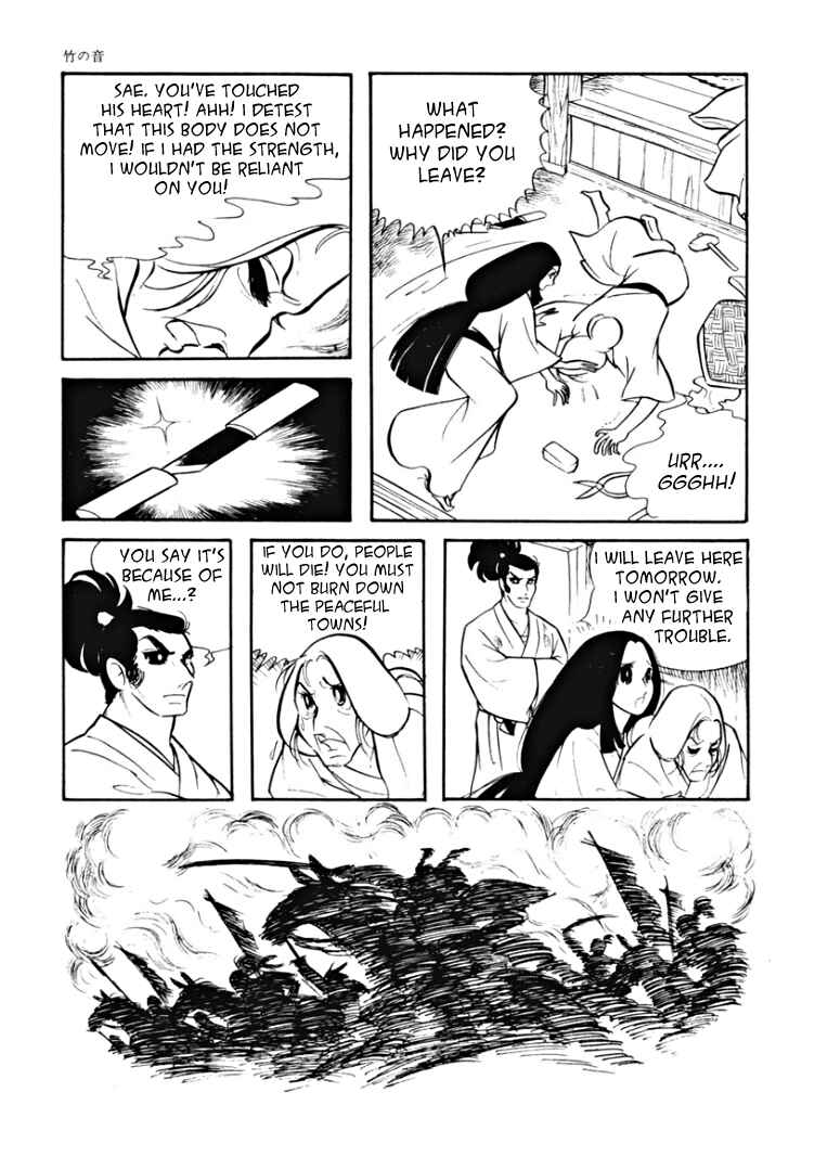 Page 17 Chapter 2 Maria of Granada