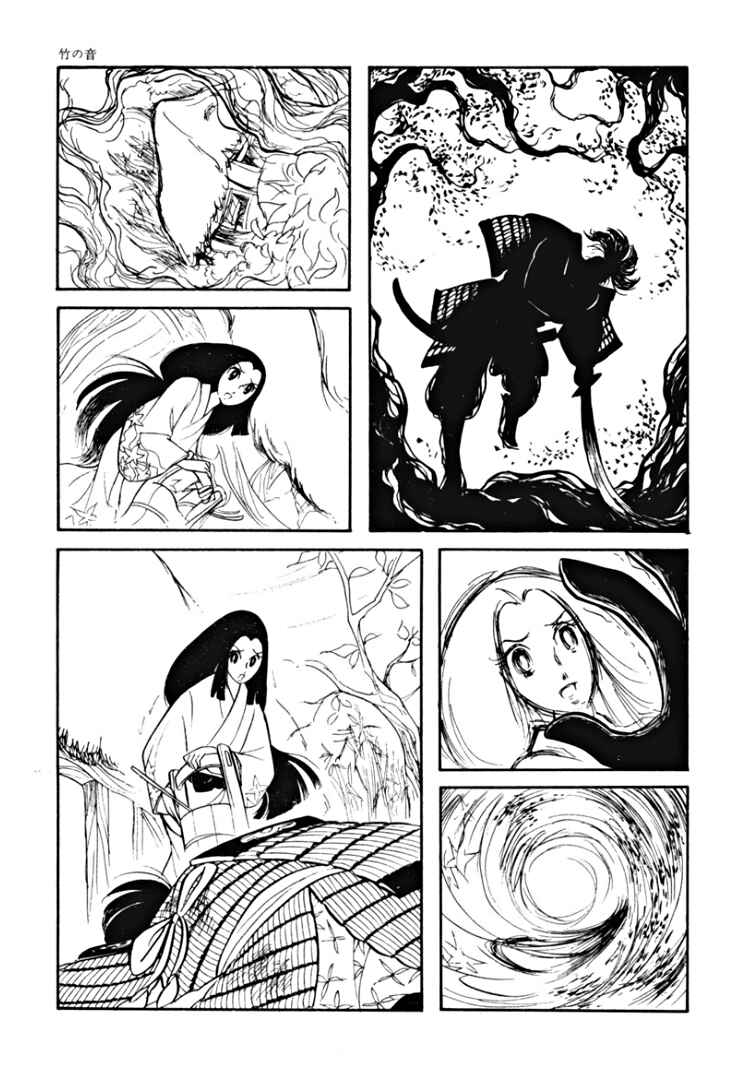 Page 5 Chapter 2 Maria of Granada