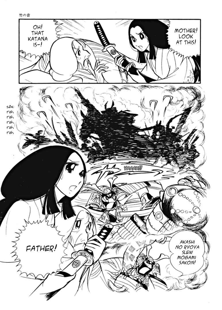 Page 7 Chapter 2 Maria of Granada