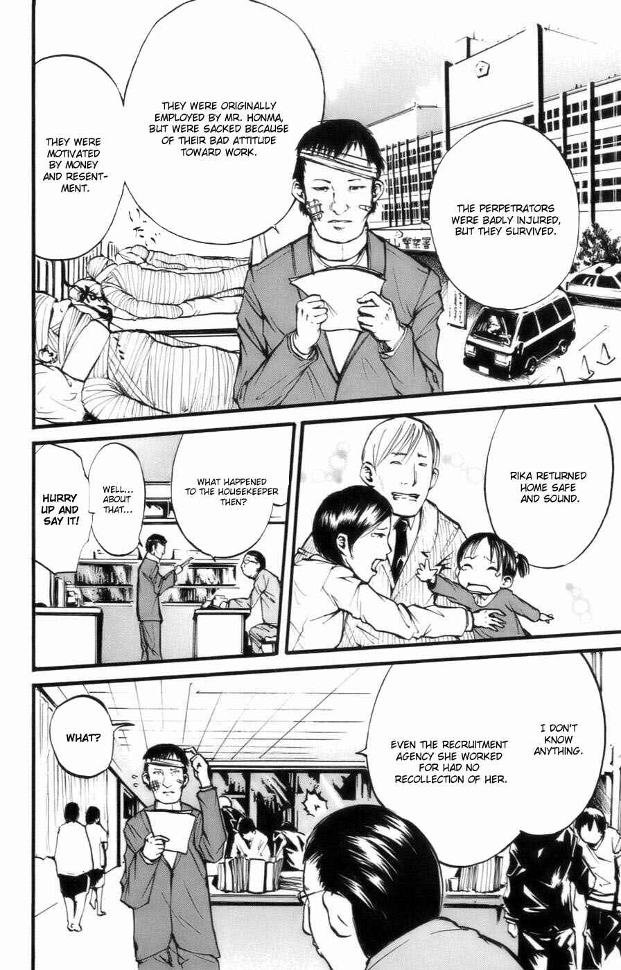 Page 17 Chapter 2 Watashi wa Kagome