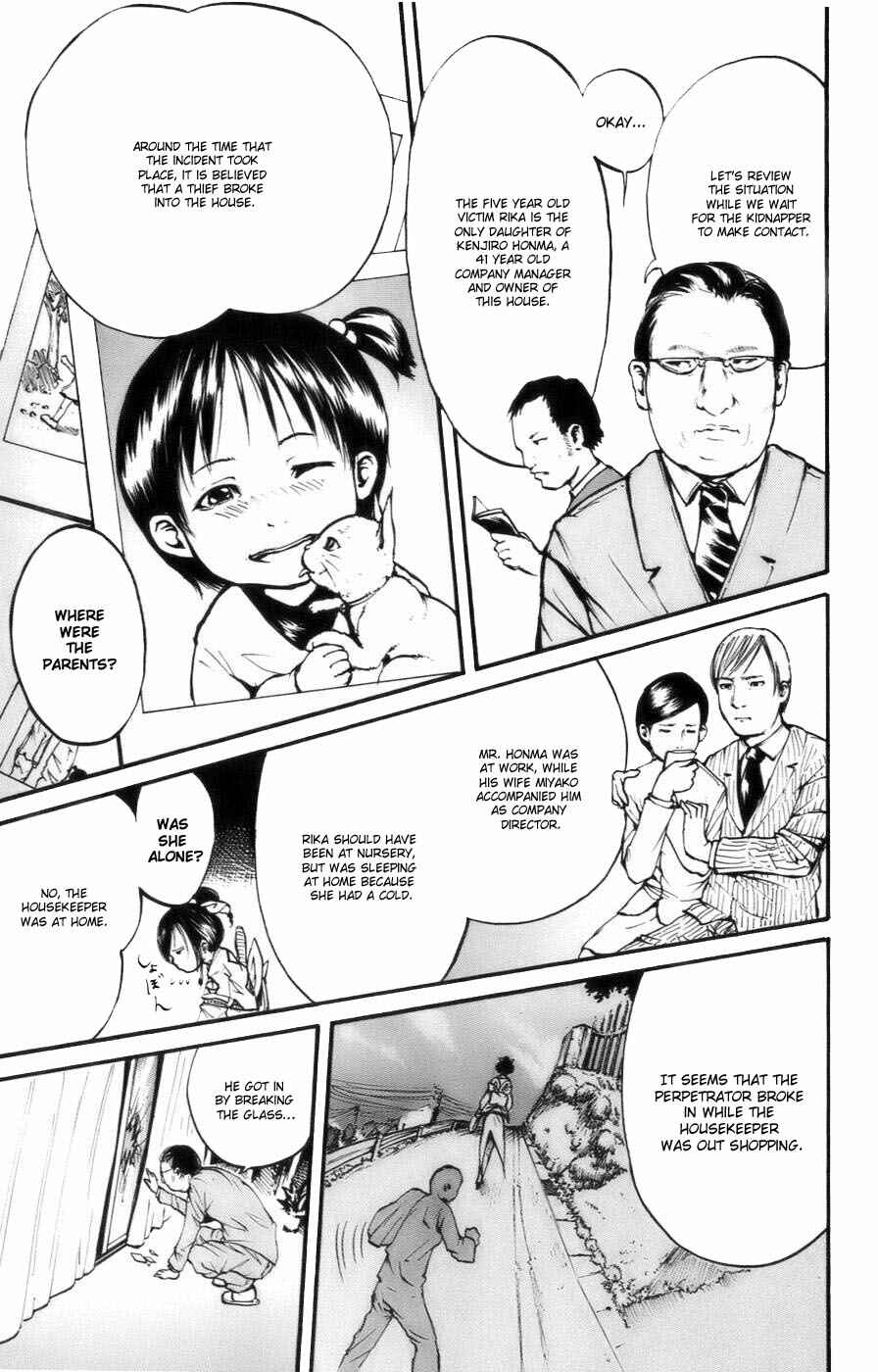 Page 2 Chapter 2 Watashi wa Kagome