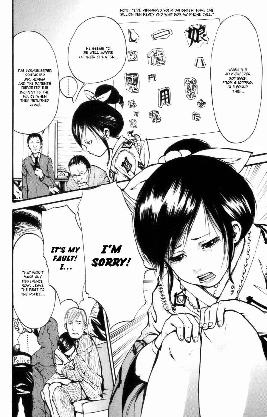 Page 3 Chapter 2 Watashi wa Kagome