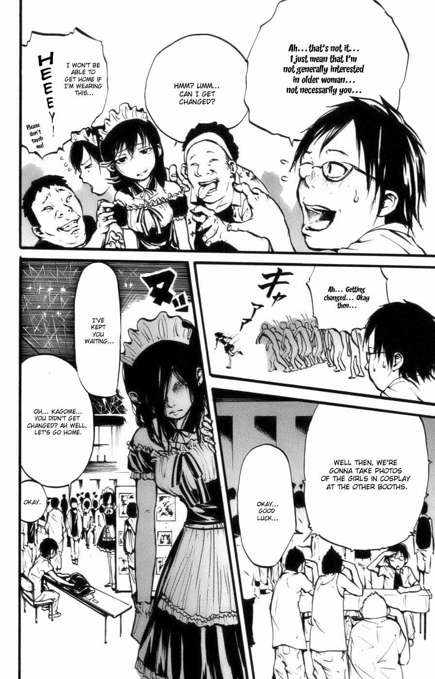 Page 4 Chapter 3 Watashi wa Kagome