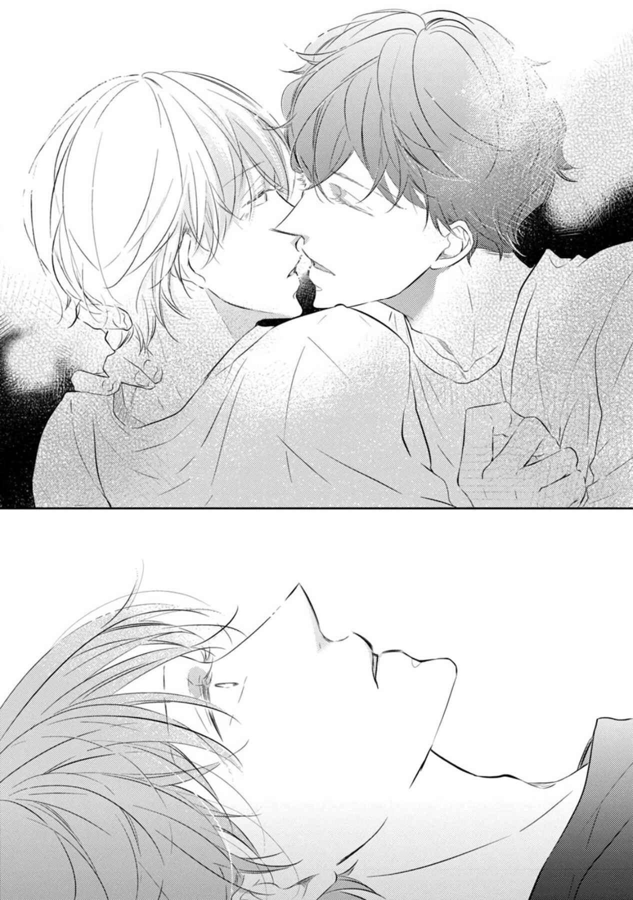 Page 23 Chapter 3 Mike-Chan to Kuro-Sense