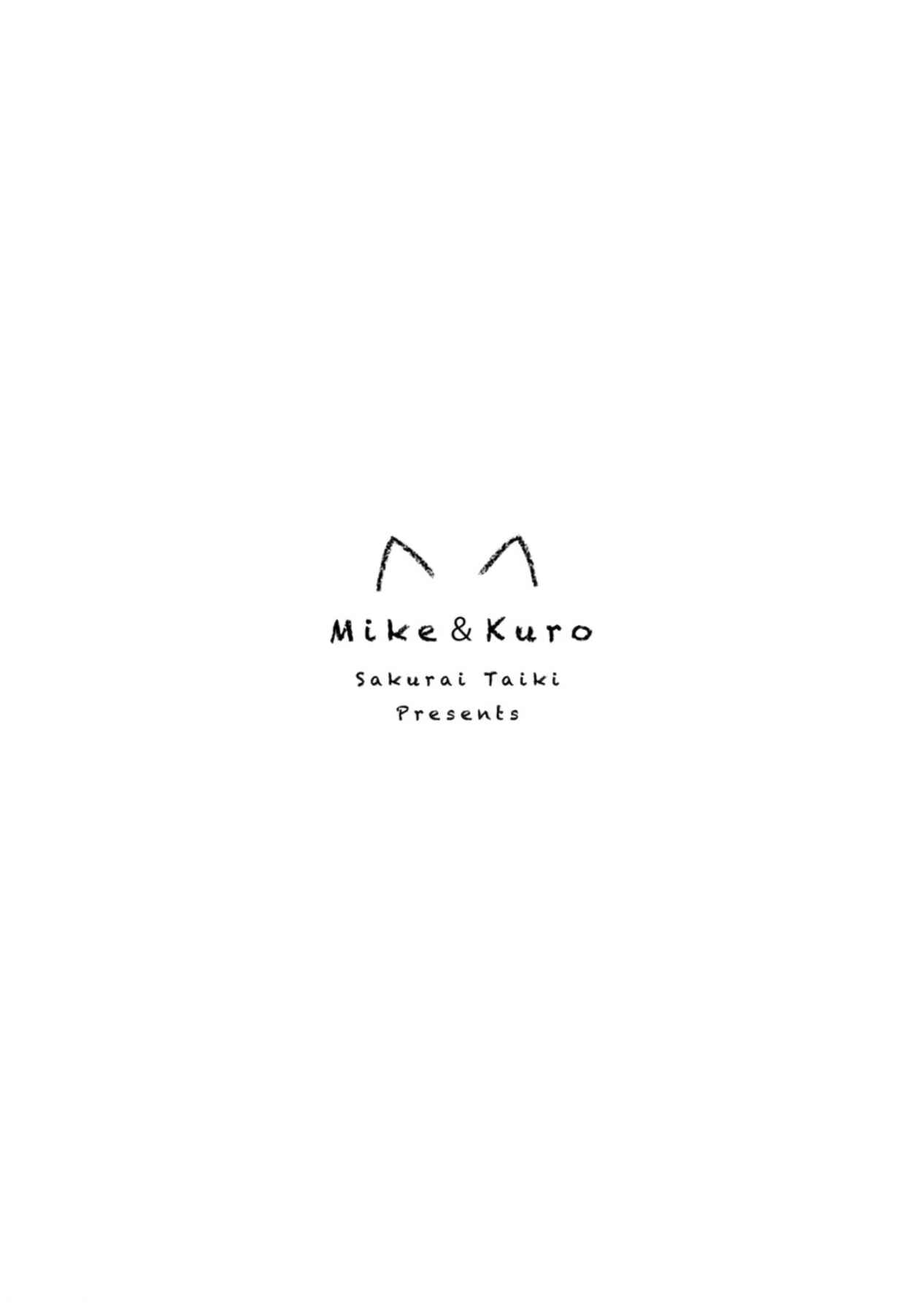 Page 3 Chapter 4 Mike-Chan to Kuro-Sense