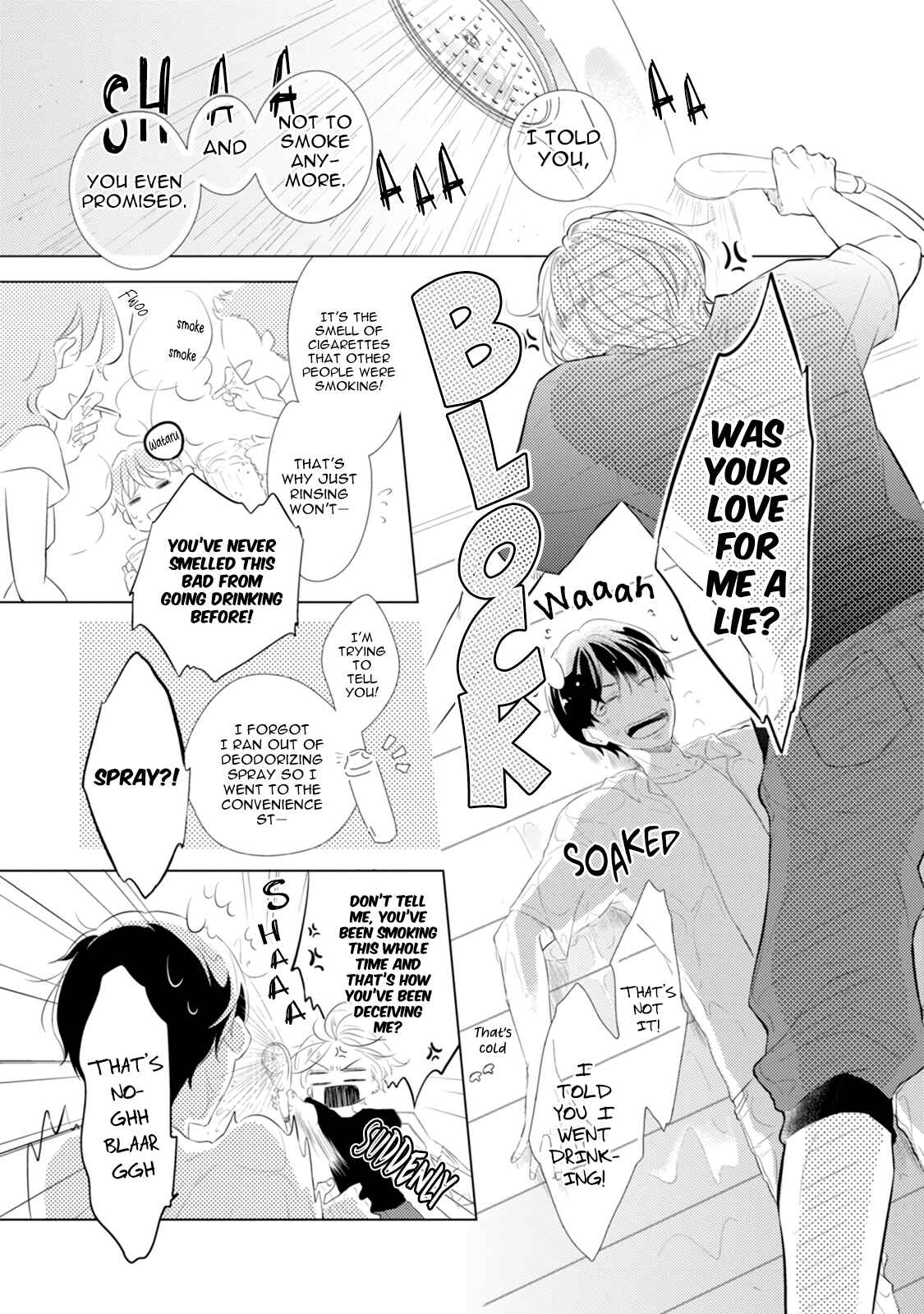 Page 7 Chapter 4.1 Mike-Chan to Kuro-Sense