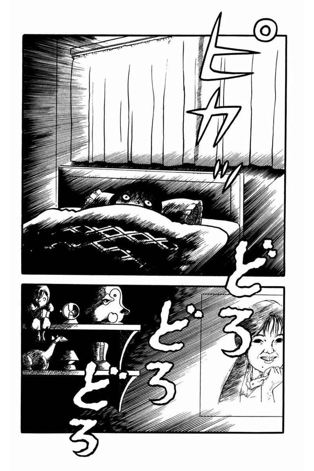 Page 21 Chapter 3 Kaiki! Shinin Shoujo