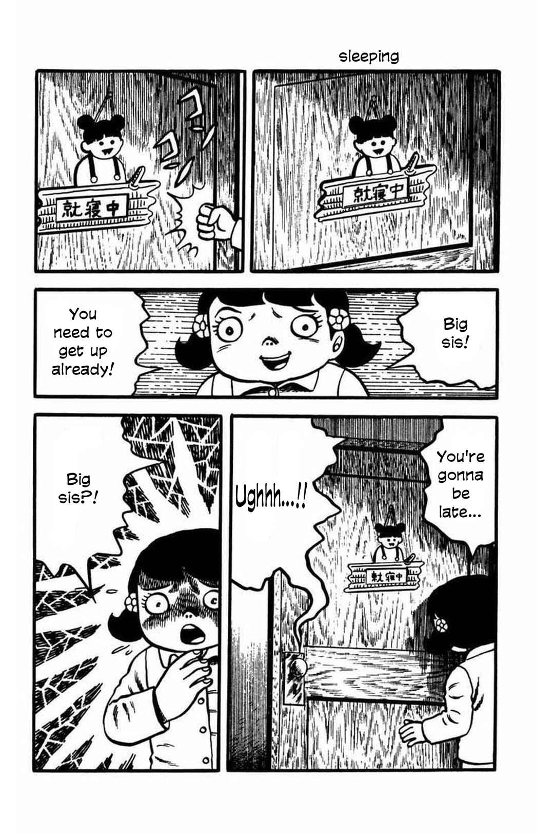 Page 3 Chapter 3 Kaiki! Shinin Shoujo